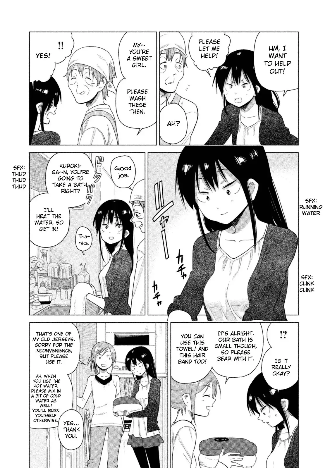 Kyou no Yuiko-san Chapter 34 4